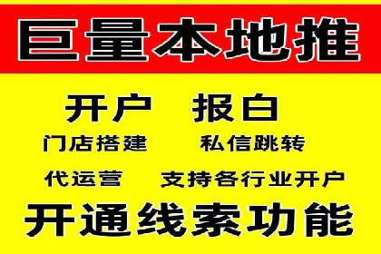 百度SEM竞价案例：如何提高广告质量分？